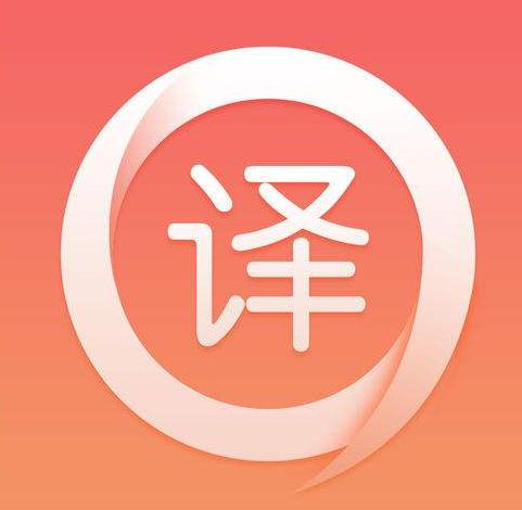 談?wù)Z言服務(wù)業(yè)20年不漲價(jià)的不僅僅是翻譯行業(yè)
